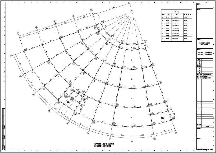 钢结构五星温泉城结构施工图（6度抗震）_图1
