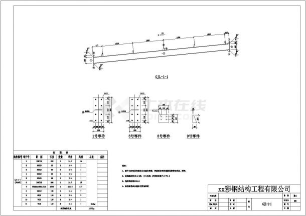 某门式刚架电镀厂厂房结构施工图-图二