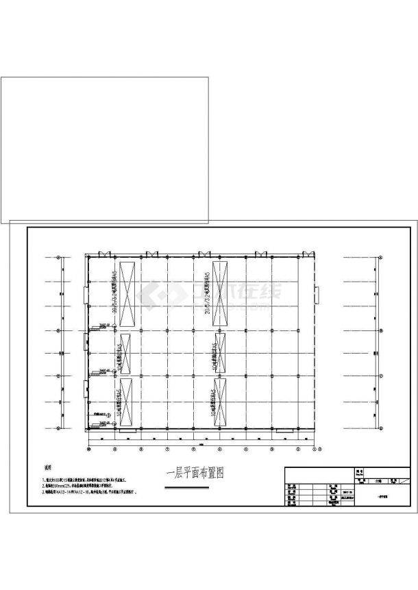高低跨门式刚架厂房结构施工图（独立基础）-图一