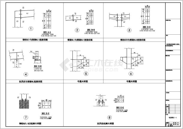 5t吊车钢结构单层厂房结构施工图-图一