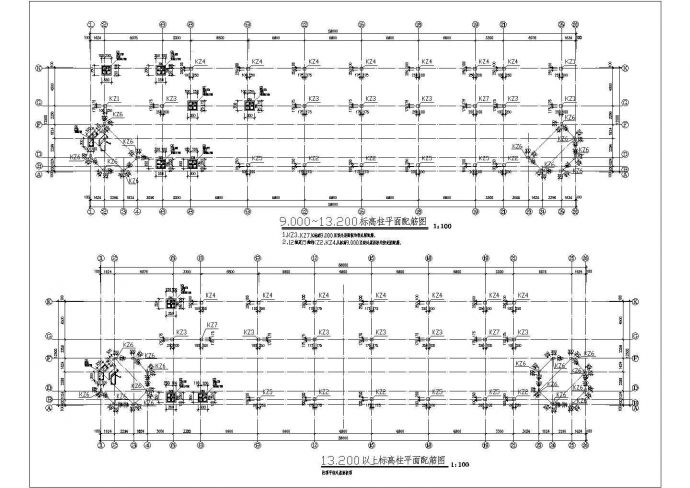 某地三层框架结构商业楼结构施工图_图1