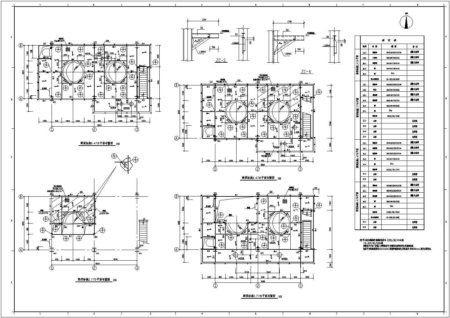 9层钢框架工业建筑结构设计施工图
