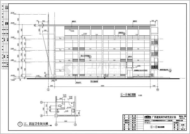 广西某四层框架结构办公楼建筑施工图-图一