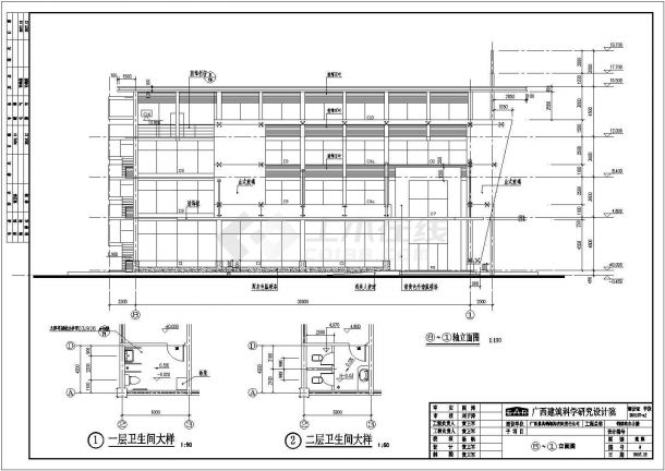 广西某四层框架结构办公楼建筑施工图-图二
