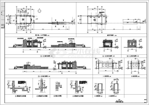 某厂区36.8平方米一层门卫值班室建筑施工图-图二