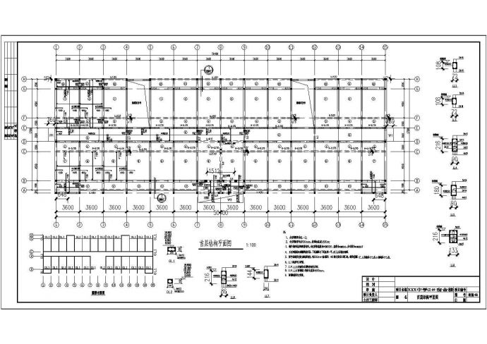 五层砖混结构宿舍楼结构施工图（8度抗震）_图1