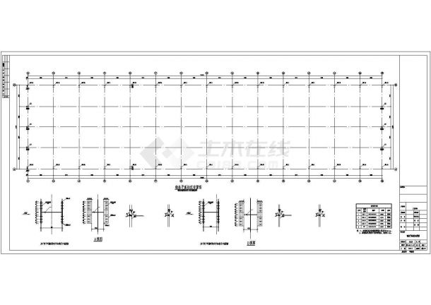某飞机货运站门式刚架、框架结构施工图-图一