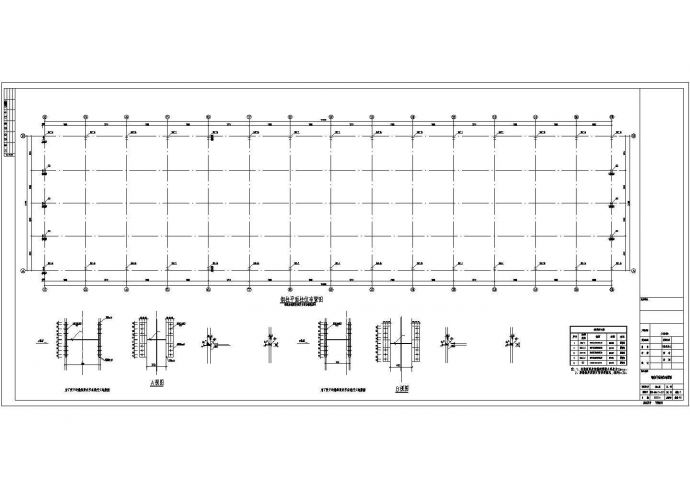 某飞机货运站门式刚架、框架结构施工图_图1