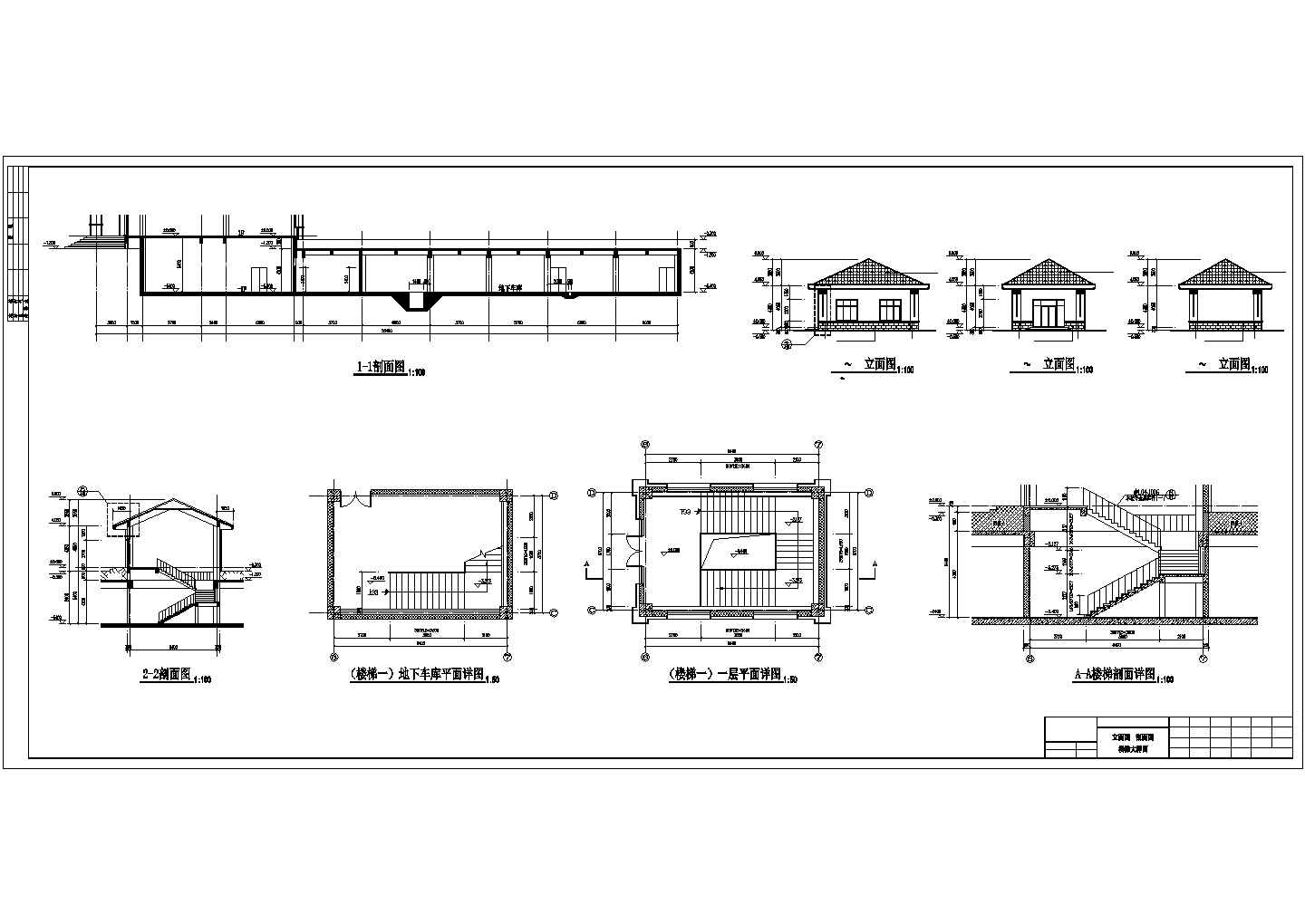 [威海]工业新区某建设有限公司综合楼一区、三区、地下车库节点详图