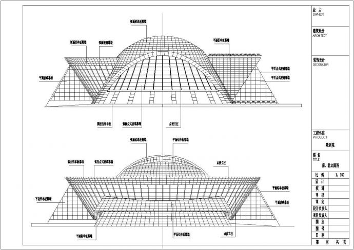 某地区大型的音乐厅建筑设计参考图_图1