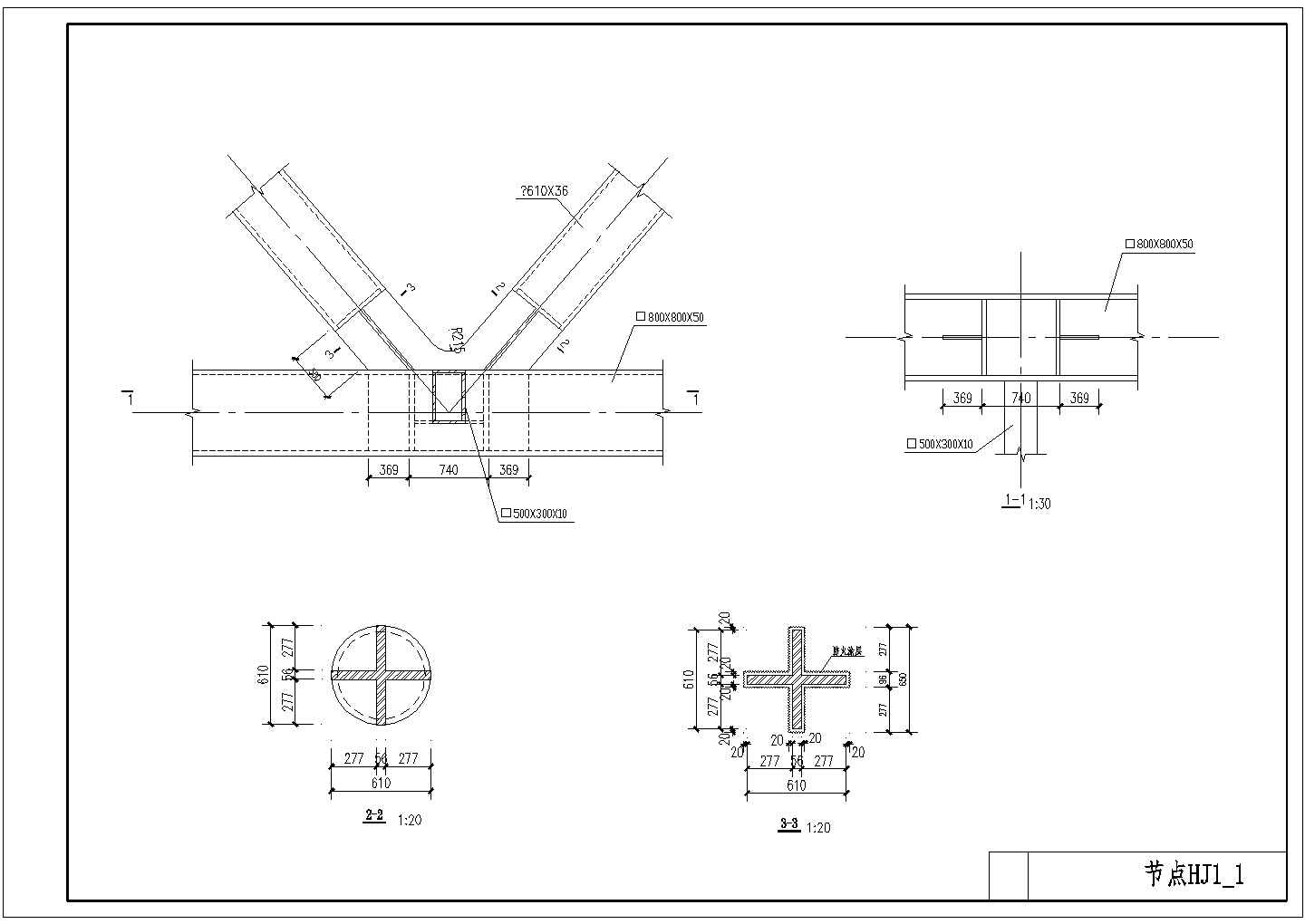 单层钢结构桁架地下室结构施工图