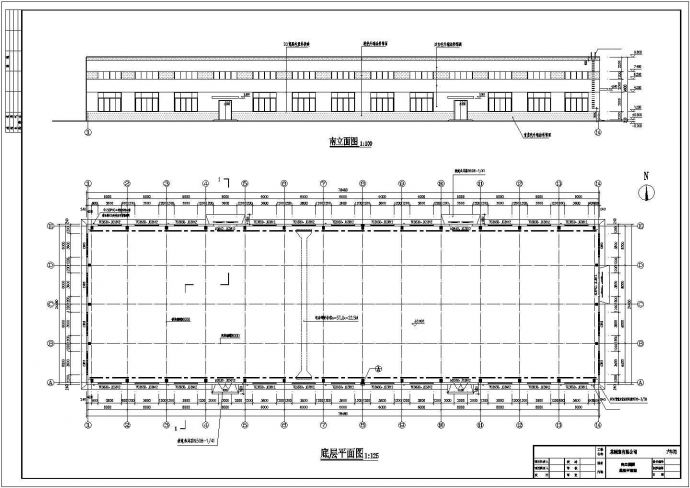 2000平方米单层厂房[建筑/结构/水电]施工图纸_图1