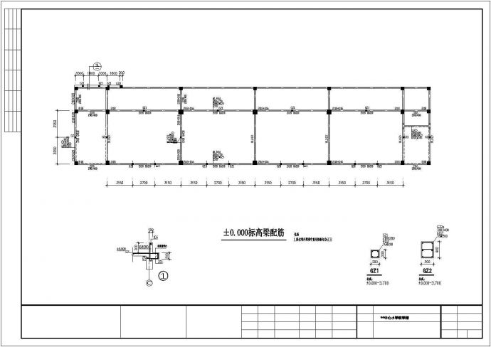安徽某四层框架小学教学楼结构施工图_图1