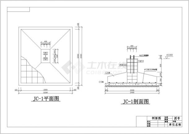 单层钢结构厂房设计施工CAD参考布置图-图二