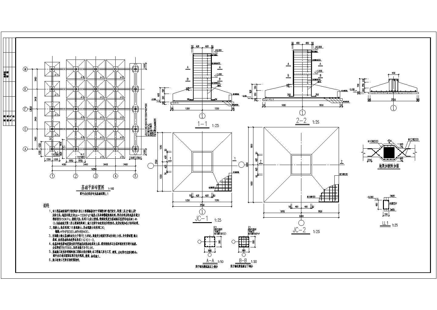 3层钢框架结构面粉车间结构施工图