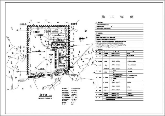 某厂区4362㎡单层厂房建筑方案图_图1