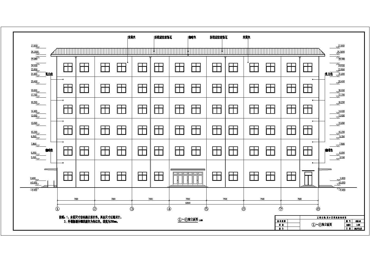 [毕业设计]某六层商场建筑cad扩初图（含计算书）