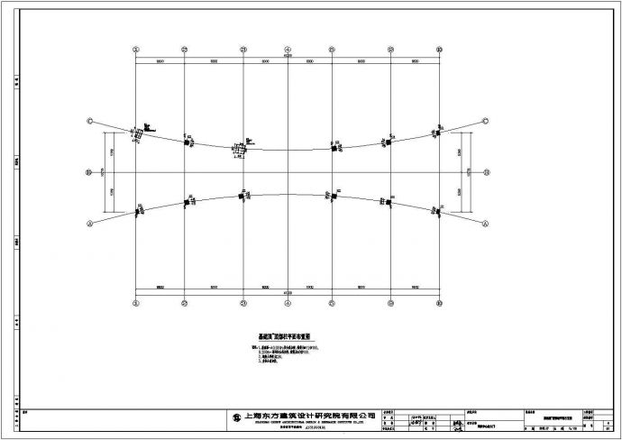 砖混结构职教中心主次大门结构施工图（含建筑图）_图1