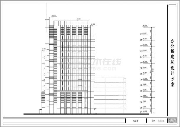 某十五层办公楼建筑cad图（初设图、现代风格）-图一