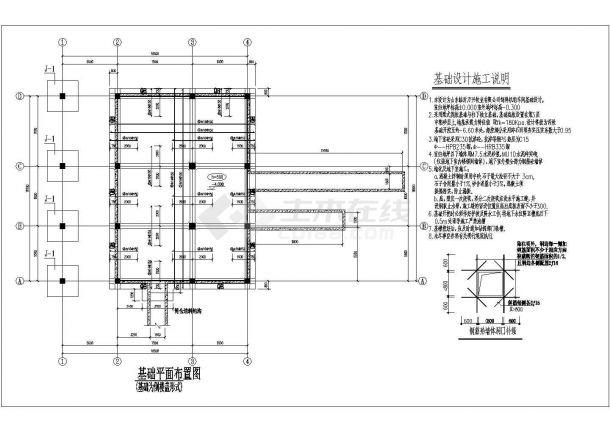 临沂市某5层钢筋砼框架结构（三楼加三层钢结构）厂房结构施工图-图二