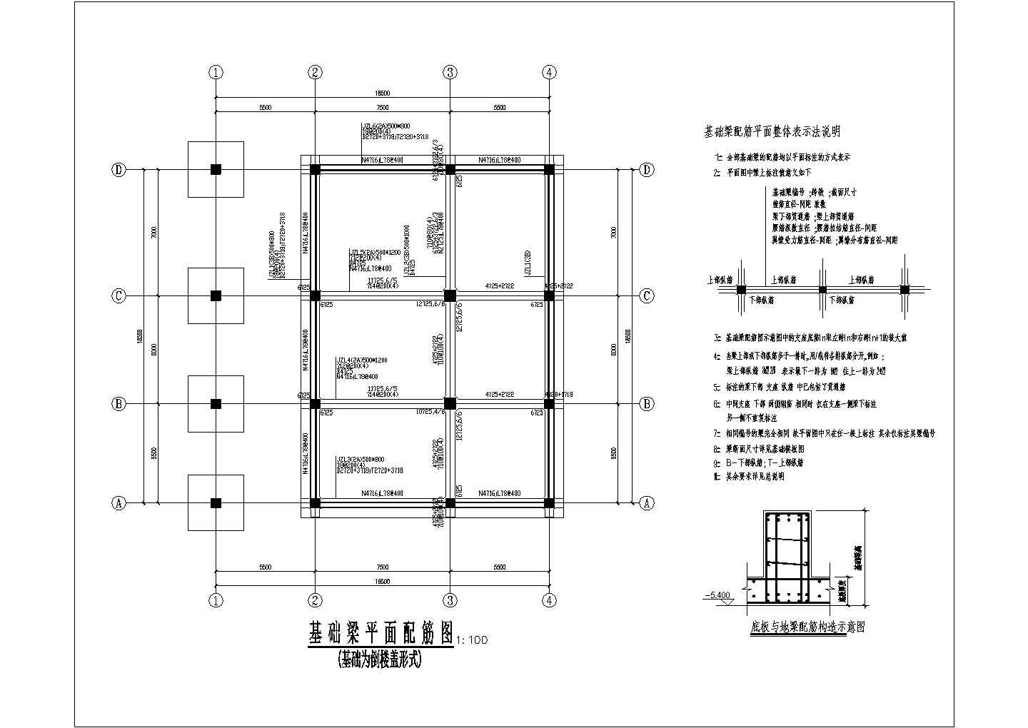 临沂市某5层钢筋砼框架结构（三楼加三层钢结构）厂房结构施工图