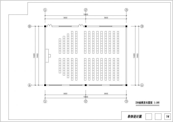 [扬州]某大学六层教学楼建筑方案图VIP_图1
