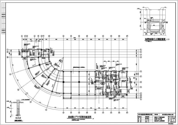 某地八层框架结构办公楼结构施工图_图1