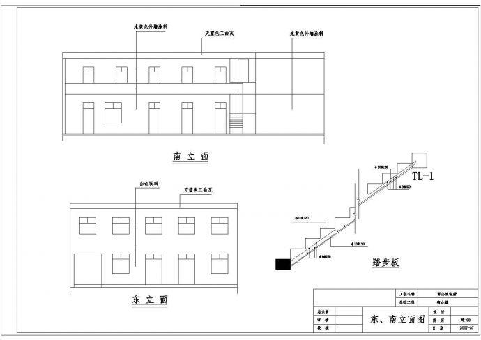 二层砖混结构办公楼结构施工图（8度抗震含建筑施工图）_图1