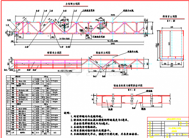 5-20m跨度钢结构测水人行便桥设计图-图一
