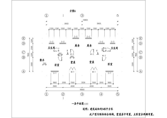 某地三个新农村建设住宅楼建筑cad图（砖混结构高度为7.6米）_图1