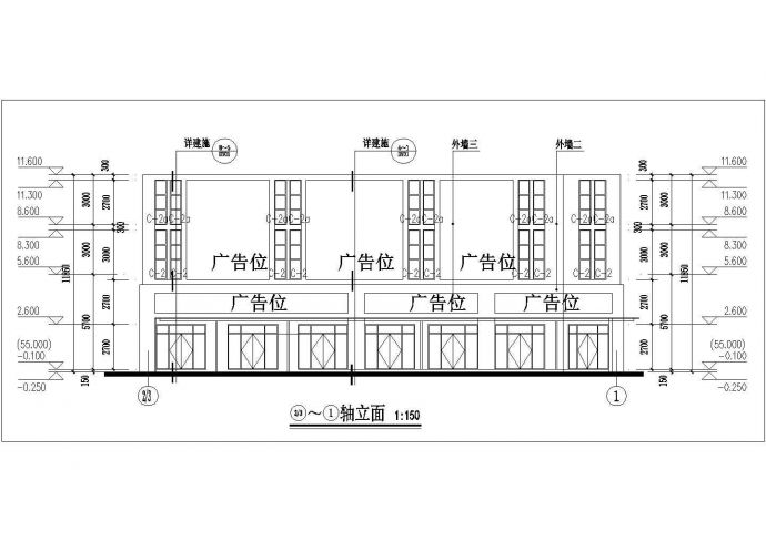 [宜昌]某商贸物流中心二层端头商铺现代风格建筑施工图_图1
