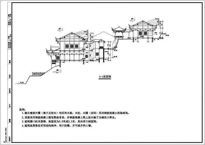 [重庆]某738平方米园博会巴渝园2号院食堂建筑方案图（含效果图）_图1