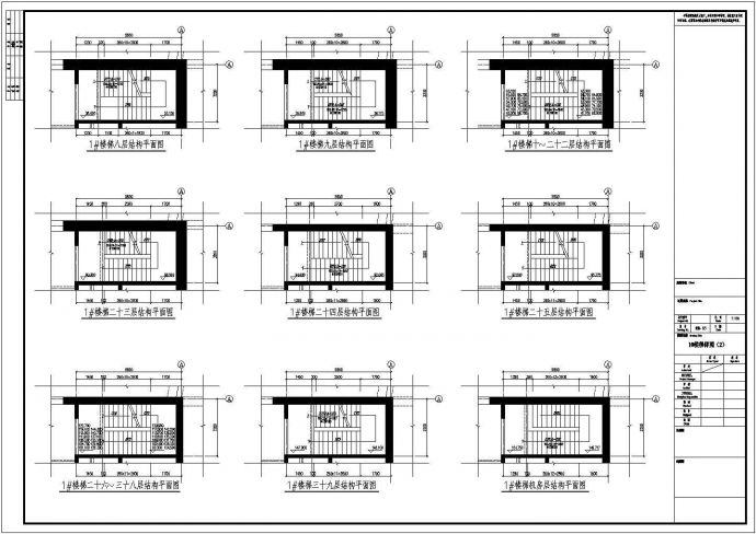 150m框架-核心筒三十九层办公楼结构施工图_图1