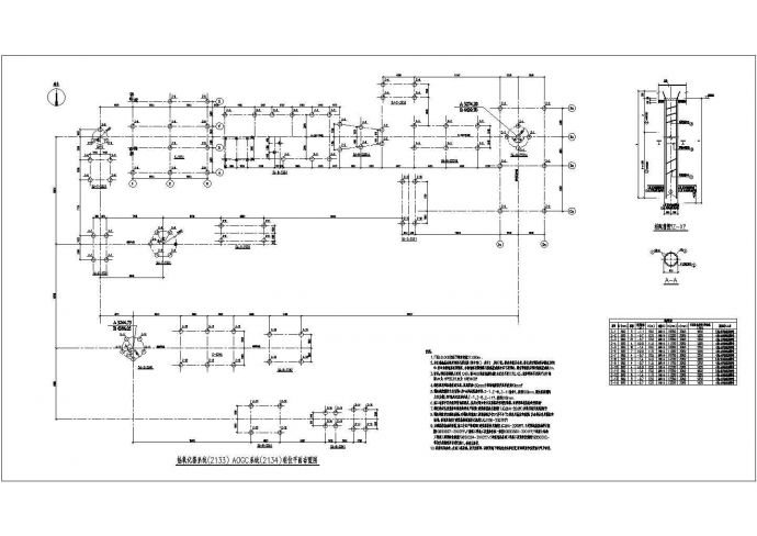 工业设备基础图（锅炉、管廊、钢框架、桁架）_图1