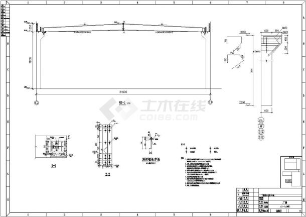 24米跨门式刚架厂房结构施工图（独立基础）-图二