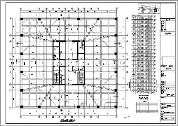 220m超高层框架核心筒建筑结构施工图-图二