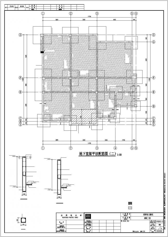 二层框架结构别墅结构施工图（23张）_图1