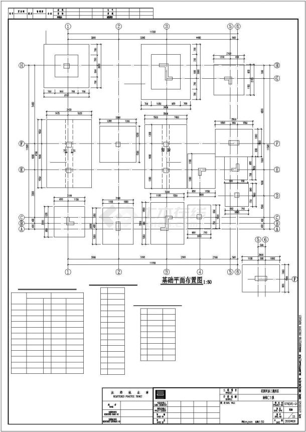 二层框架结构别墅结构施工图（23张）-图二