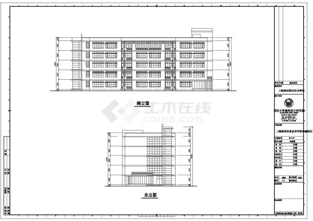 【上海】五层框架结构实验楼建筑设计方案图纸-图一
