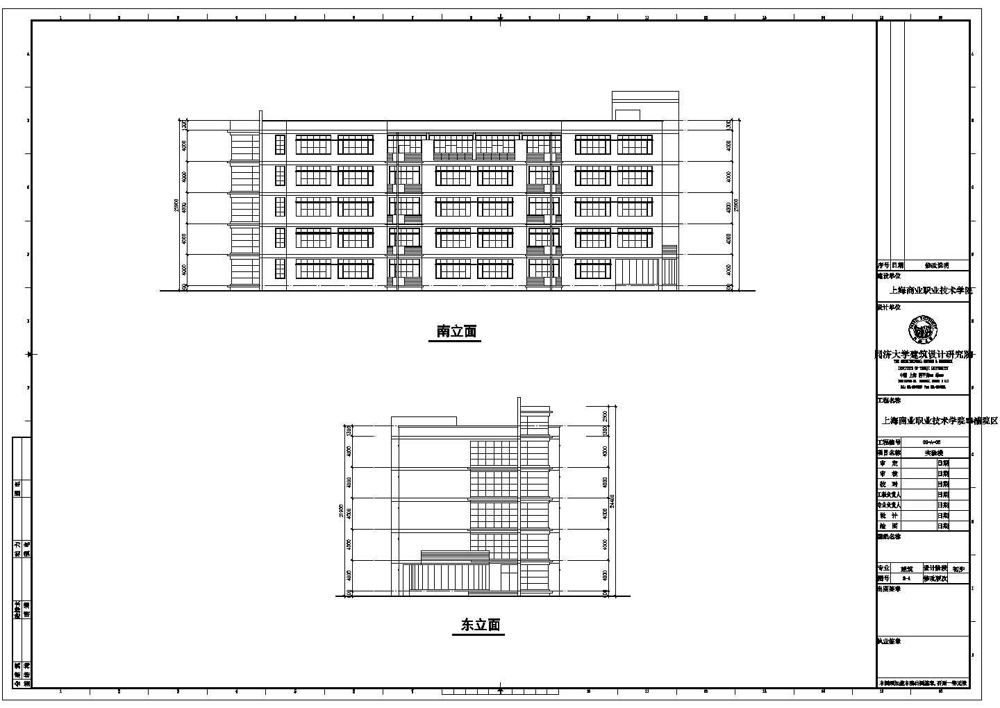 【上海】五层框架结构实验楼建筑设计方案图纸