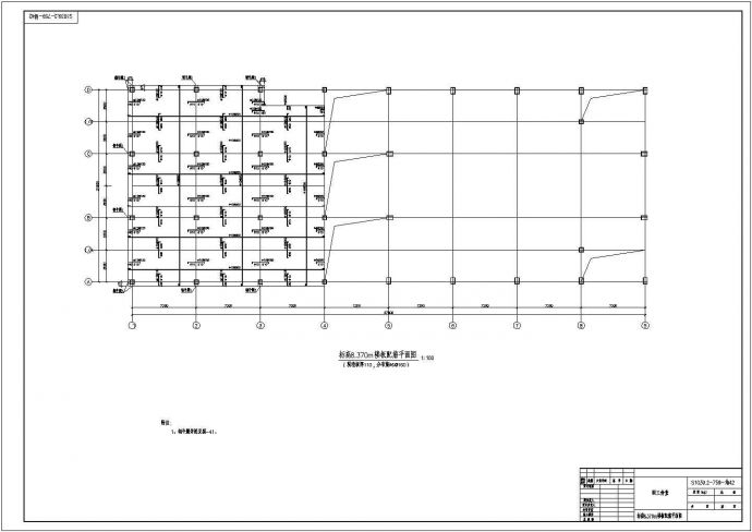 两层独立基础型钢混凝土食堂结构施工图（8度抗震）_图1