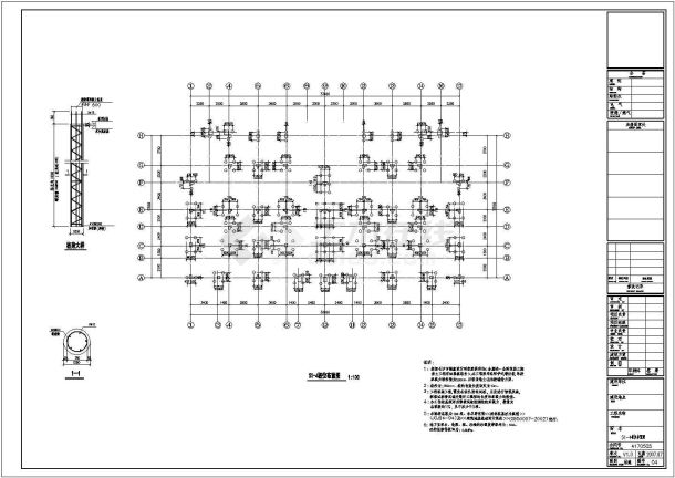 三层框架结构住宅楼结构施工图（6度抗震）-图一