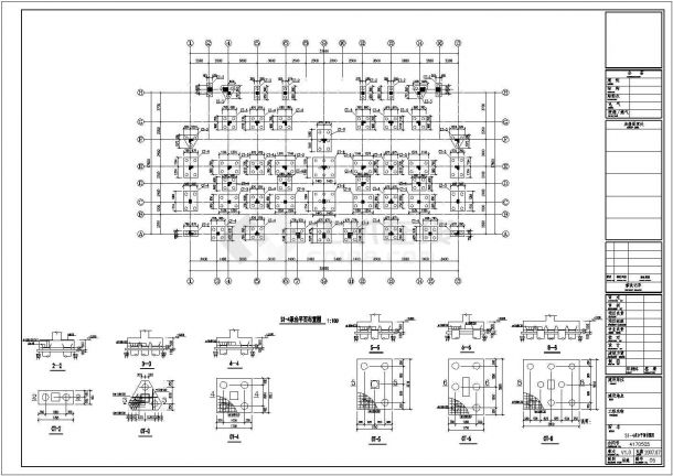三层框架结构住宅楼结构施工图（6度抗震）-图二