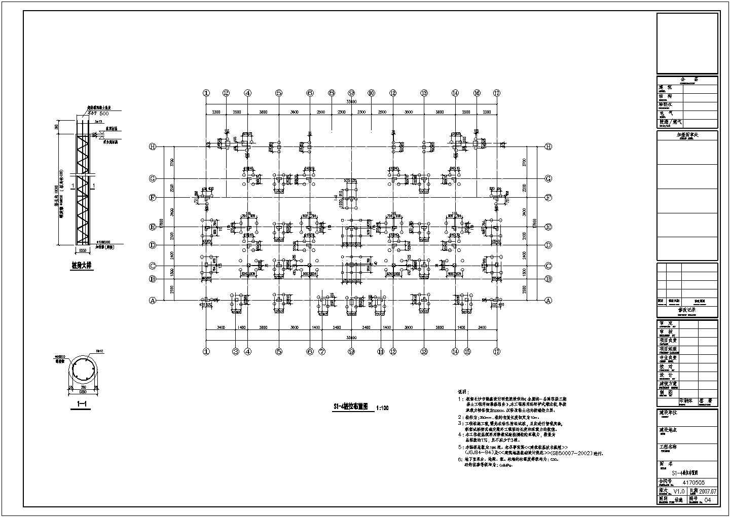 三层框架结构住宅楼结构施工图（6度抗震）