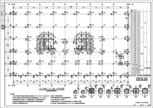 十八层筏形基础框剪结构住宅楼结构施工图（6度抗震）-图二