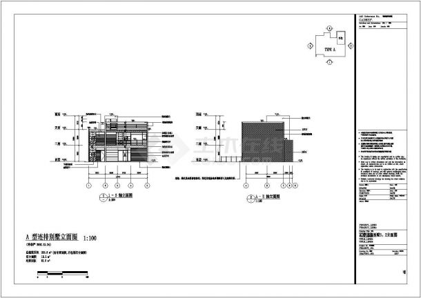 [方案]某六套小别墅建筑设计方案图集(各带效果图、双拼别墅)-图二