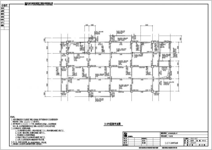 【浙江】六层框架结构医用材料生产基地结构图（含建筑图）_图1