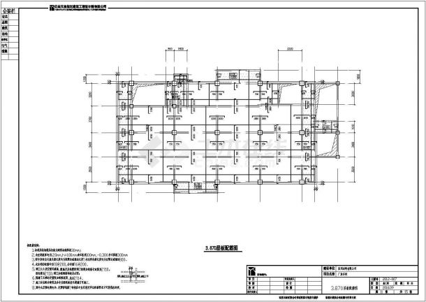 【浙江】六层框架结构医用材料生产基地结构图（含建筑图）-图二