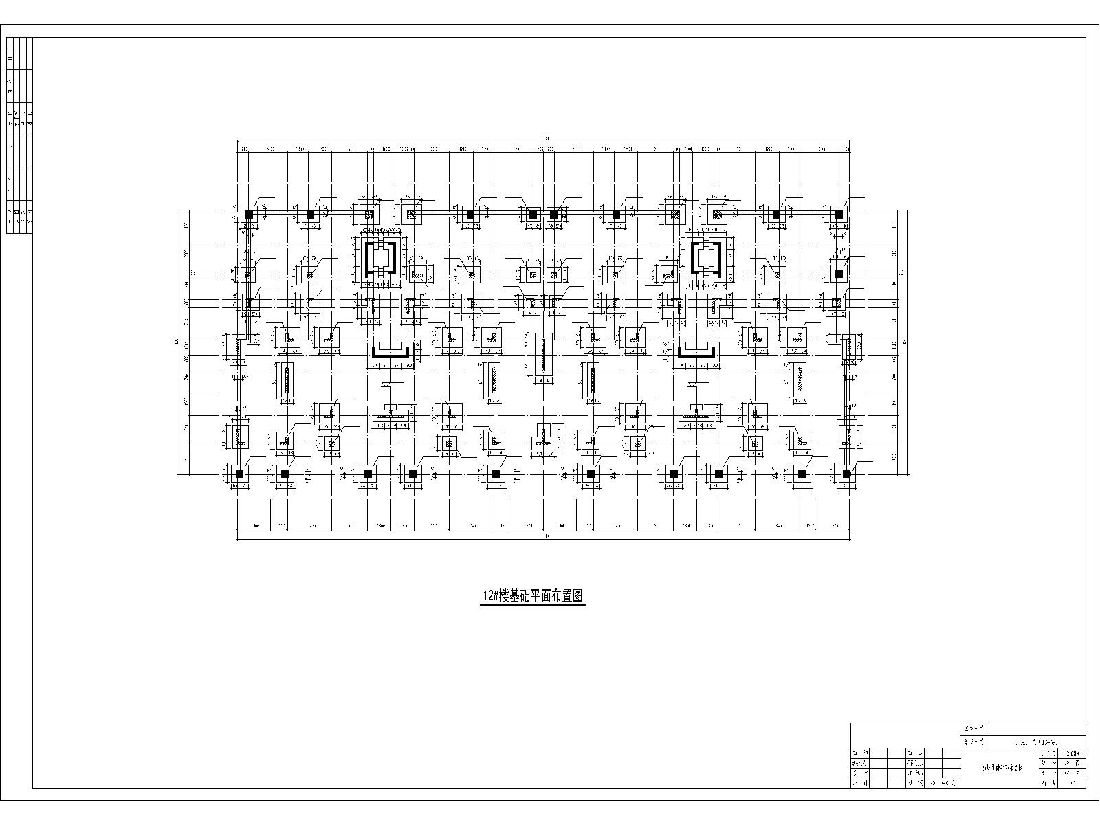 七层异形柱框剪结构住宅结构施工图