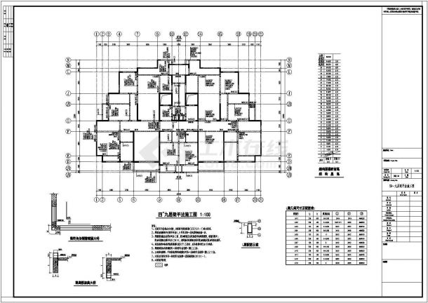[江苏]剪力墙住宅结构设计制图标准-图一